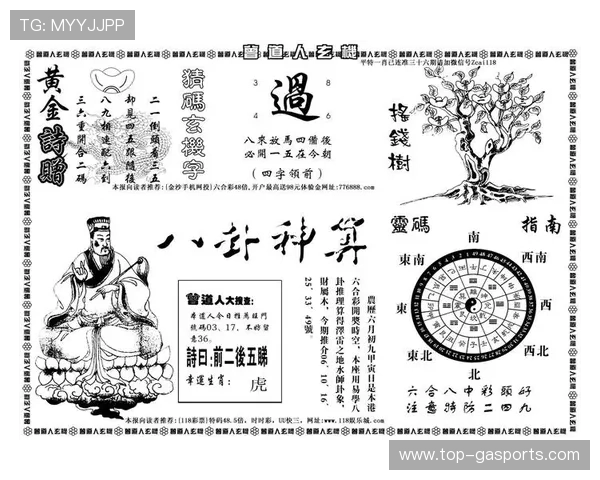 解码绿茵场数据策略全方位解析足球比赛胜负玄机 解码绿茵场数据策略全方位解析足球比赛胜负玄机